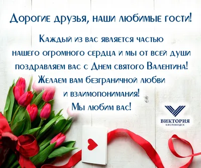 Поиграем с темой любви: Идеи вовлекающих SMM-механик ко Дню св. Валентина |  Белорусский продовольственный торгово-промышленный портал