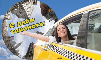https://podtip.ru/smeshnye-kartinki-taksi