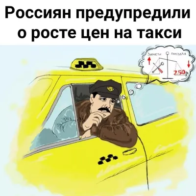 День таксиста 2023: поздравления в прозе и стихах, картинки на украинском —  Украина