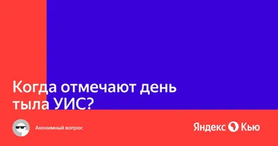 15 ДЕКАБРЯ - ДЕНЬ... - УФСИН России по Республике Карелия | Facebook