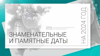 Картинки на День психологической службы уголовно-исполнительной системы РФ  (49 фото) » Юмор, позитив и много смешных картинок