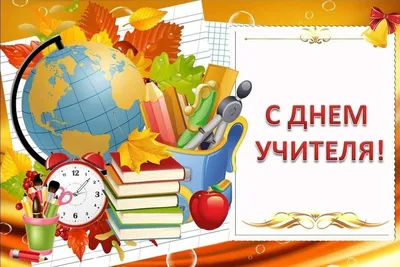 Хочу признаться в любви»: Жители Псковской области рассказали о своих  первых учителях - KP.RU
