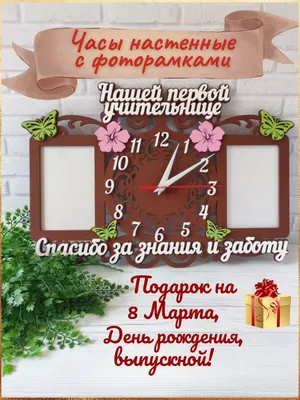 Сегодня, 5 октября, в России отмечается День учителя | 05.10.2023 |  Петровск - БезФормата