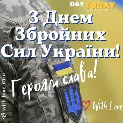 ВОЙНА. ДЕНЬ 629. УСПЕХИ ВСУ НА ЛЕВОМ БЕРЕГУ/ \"ПЕРЕГРУППИРОВКА\" АРМИИ РФ/  ГЕРМАНИЯ УДВОИТ ПОМОЩЬ ВСУ - YouTube