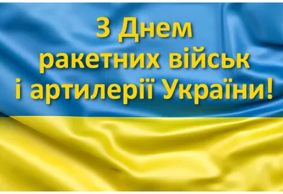 День юриста Украины 2022 – картинки, видео и открытки с поздравлениями |  OBOZ.UA
