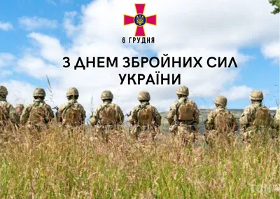С Днем Национальной гвардии Украины! 🇺🇦| Megagarant страхование