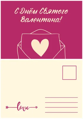 Татьяна Логинова - Дорогие друзья! Поздравляю с днем влюбленных! Влюбленных  в жизнь, в любое время года, в друзей, в счастье и благополучие! Огромной  вам любви! | Facebook
