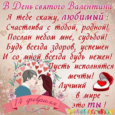 День Святого Валентина в ресторане Мамуля – ждем Вас! - ресторан в  Екатеринбурге