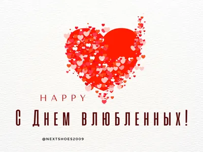 Романтическая открытка для любимого в день святого Валентина с черно-белым  фото на неоновом фоне | Flyvi