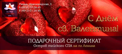 Пряник парню на День Святого Валентина №814659 - купить в Украине на  Crafta.ua