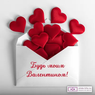 ЛУЧШИЕ ПЕСНИ О ЛЮБВИ. День Святого Валентина! - YouTube