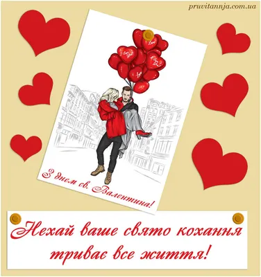 Подарок любимому парню или любимой девушке, сюрприз открытка, сувенир  мужчине на день рождения, 23 февраля, 14 февраля, валентинки на день  святого валентина - купить Сувенир по выгодной цене в интернет-магазине  OZON (231085078)