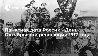 С днем Великой Социалистической Революции-7 ноября 2020 года ~ Открытка  (плейкаст)