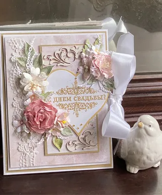 Блестяшки и поздравительные открытки с Днем Свадьбы