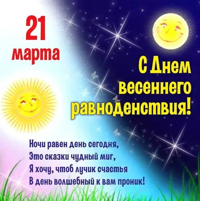 Первый день Нового года – Jылгайак и Наурыз — День весеннего равноденствия  | Республиканский центр народного творчества г.Горно-Алтайск