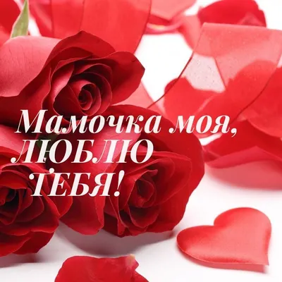 Поздравление с Днём святого Валентина жене ♥ Признание в любви ♥ Валентинка  на День всех влюблённых - YouTube