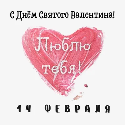 Gift box Heart key Love Подарок на день Святого Валентина жене  (ID#1689536491), цена: 500 ₴, купить на Prom.ua