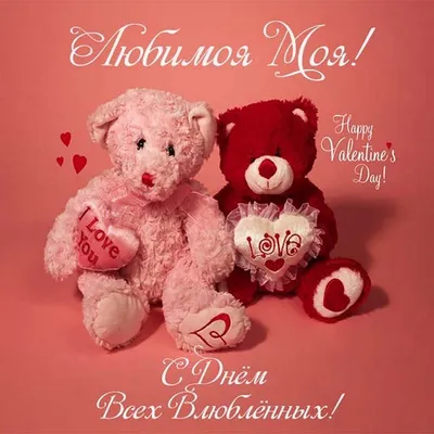 Вафельная картинка \"Влюбленные. С Днем Святого Валентина\" (А4) купить в  Украине