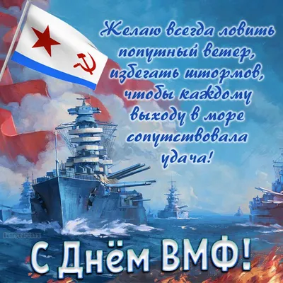 Телеканал «Санкт-Петербург» покажет, как проходит День Военно-морского флота