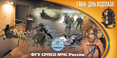 День водолаза - 05 мая 2021 года - YouTube