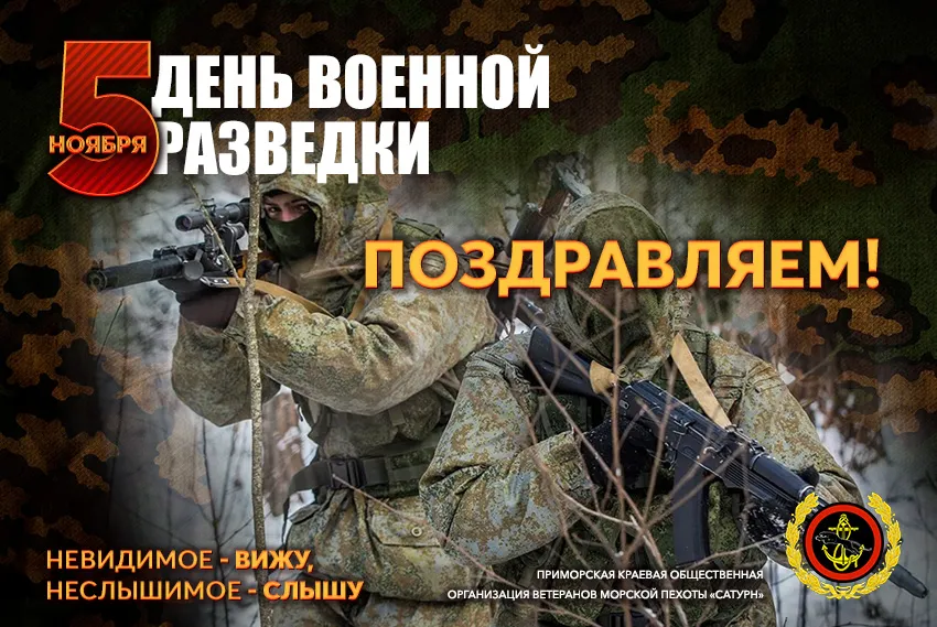 Пожелания военным картинки