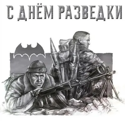 ВОЕННЫЕ РАЗВЕДЧИКИ РОСГВАРДИИ ОТМЕЧАЮТ ПРОФЕССИОНАЛЬНЫЙ ПРАЗДНИК |  05.11.2021 | Тула - БезФормата