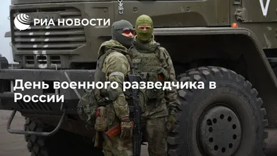 С днем военного контрразведчика! Мужественные поздравления в стихах и прозе  настоящим храбрецам 19 декабря | Весь Искитим | Дзен