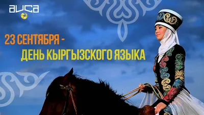 27 января — День полного освобождения советскими войсками города Ленинграда  от блокады его немецко-фашистскими войсками. День Воинской славы России -  Военно-медицинская Академия имени С. М. Кирова