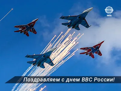 ИВАТУШНИКИ.RU - День Военно-воздушных сил
