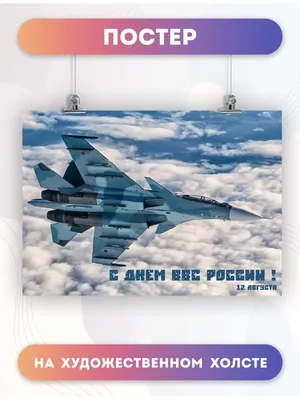 www.bvvaul.ru :: Просмотр темы - С Днём Авиации!