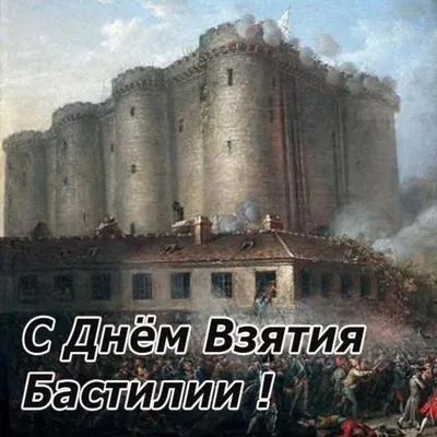 Путин поздравил Макрона с Днем взятия Бастилии — РБК