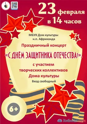 Как отмечается праздникКогда наступает день защитника Родины в Узбекистане,  все жители республики поздравляют всех мужчин, делают подарки и готовят  вкусные. - ppt download