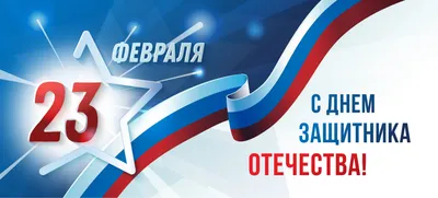 День защитника Отечества в Санкт-Петербурге: гид по мероприятиям в 2023 году
