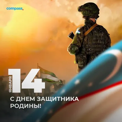 Поздравление Владимира Колокольцева с Днем защитника Отечества
