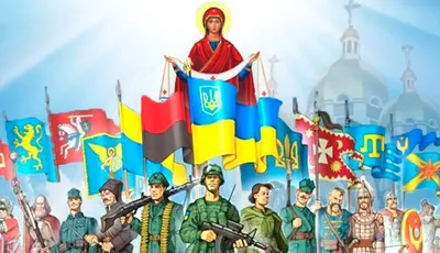 Поздравления с Днем защитника Украины 2018: стихи, картинки, проза |  podrobnosti.ua