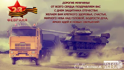 Поздравления с Днем защитника Украины и открытки - «ФАКТЫ»