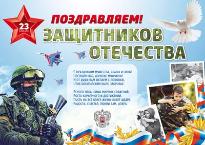 Покров, День казачества и День защитников и защитниц Украины 14 октября -  праздничные открытки и поздравления - «ФАКТЫ»