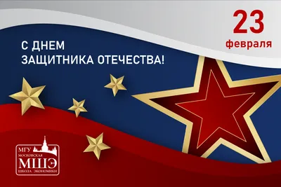 День защитников Родины в Узбекистане - Страница 2 - Праздники, Дни  рождения, Юбилеи - Forum UzSat