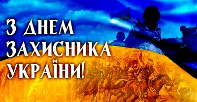 Покрова Богородицы – особый праздник для казаков