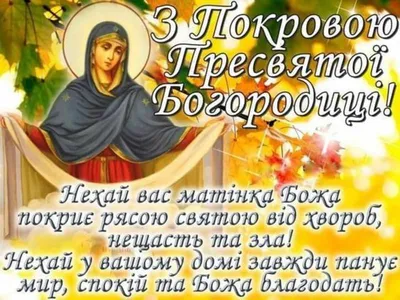 День защитников и защитниц Украины 2021: поздравления в стихах и открытках  - МЕТА