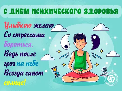 7 апреля в Воронежской областной детской клинической больнице №1 состоялся  Всемирный день Здоровья