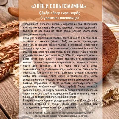 Хлеб-всему голова пос.Новониколаевский | Натальинское муниципальное  образование