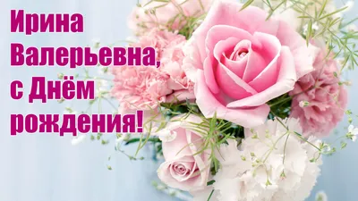 Наши самые красивые гости 🤩 С Днём Рождения, Арина 🥳💫 А Бронирование на  сентябрь идёт полным ходом 🗓 📲 8-908-977-59-98 #городартем… | Instagram