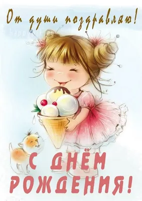 Вафельная картинка Бьюти красотка девушка с днем рождения, на торт,  капкейк, 1 шт, А4 - купить с доставкой по выгодным ценам в  интернет-магазине OZON (895712564)