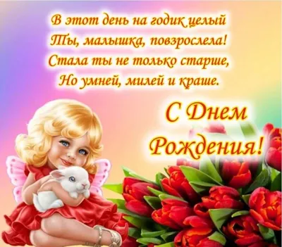 Поздравления с днем рождения родителям взрослой дочери: фотоотчет - pictx.ru