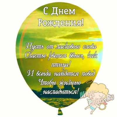 С днем рождения подруге - Новости Сумы