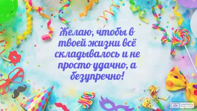 Открытка с именем илона С днем рождения Поздравительная открытка с розовыми  цветами на рамочке. Открытки на каждый день с именами и пожеланиями.