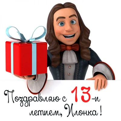Кружка Илона самая лучшая - на день рождения — купить в интернет-магазине  по низкой цене на Яндекс Маркете
