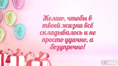 Открытка с именем Луиза С днем рождения огромное количество роз на  открытке. Открытки на каждый день с именами и пожеланиями.