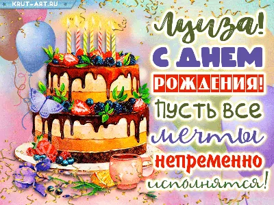 С днем Рождения, Луиза Браун! | Суррогатное материнство и донорство  ооцитов. | Дзен